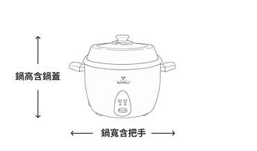 商品規格圖