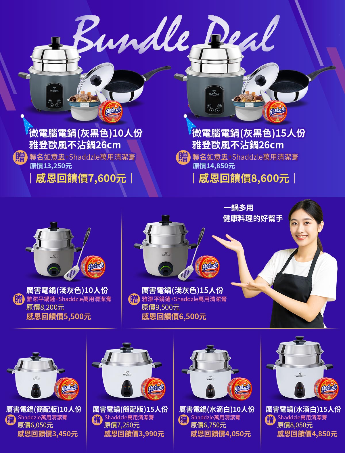 周年慶圖片1