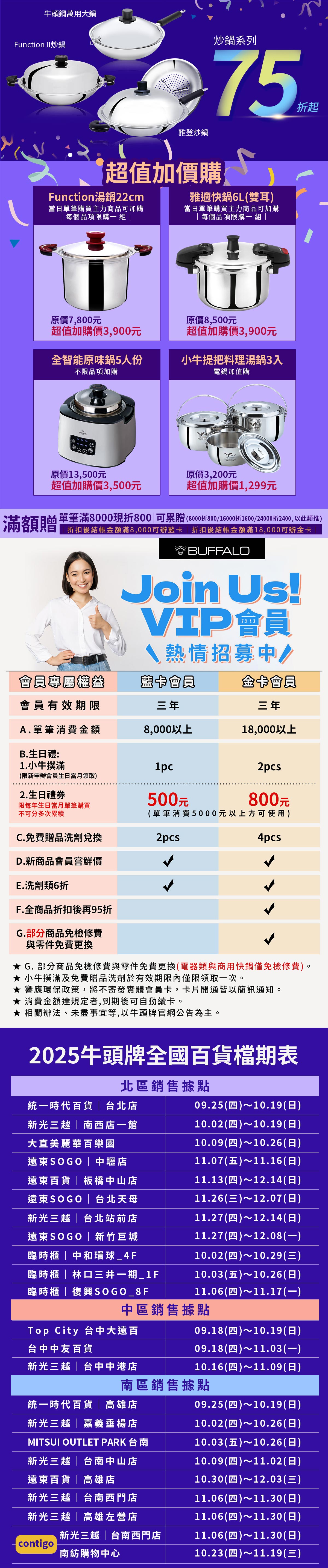 周年慶圖片2